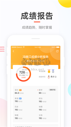好分?jǐn)?shù)(成績查詢)