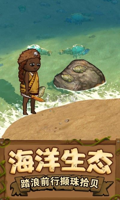 希望之村2來生手游最新版