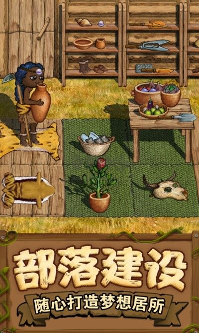 希望之村2來生手游最新版