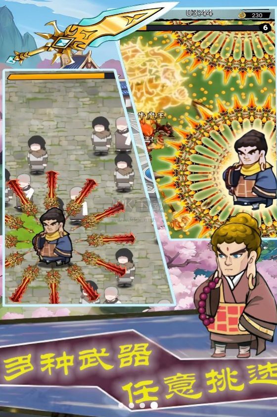 俠客飛刀大作戰(zhàn)手游