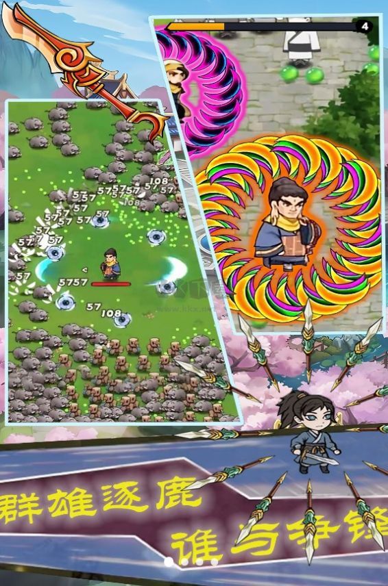 俠客飛刀大作戰(zhàn)手游安卓版下載