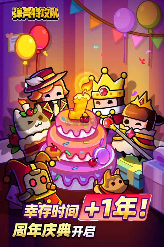 彈殼特攻隊(duì)免內(nèi)購(gòu)版