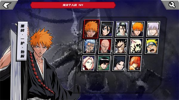 真死神VS火影絆