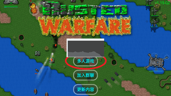 鐵銹戰(zhàn)爭(zhēng)無(wú)限金幣