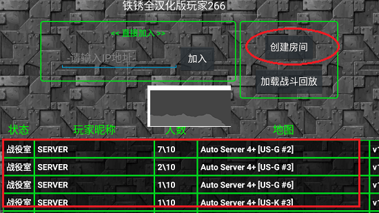 鐵銹戰(zhàn)爭(zhēng)無(wú)限金幣