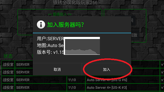 鐵銹戰(zhàn)爭(zhēng)無(wú)限金幣