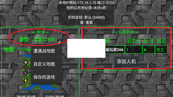 鐵銹戰(zhàn)爭(zhēng)無(wú)限金幣
