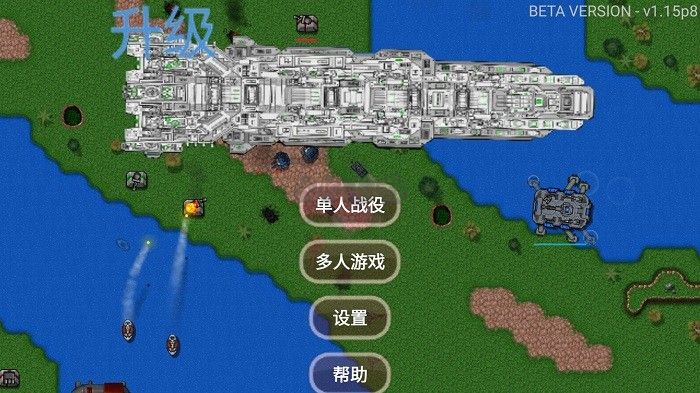 鐵銹戰(zhàn)爭(zhēng)無(wú)限金幣