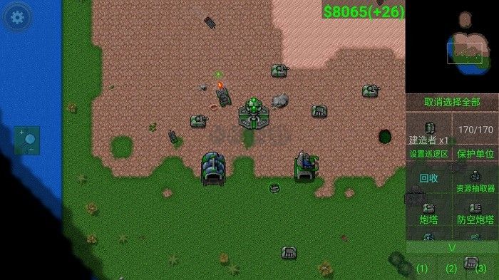 鐵銹戰(zhàn)爭(zhēng)無(wú)限金幣