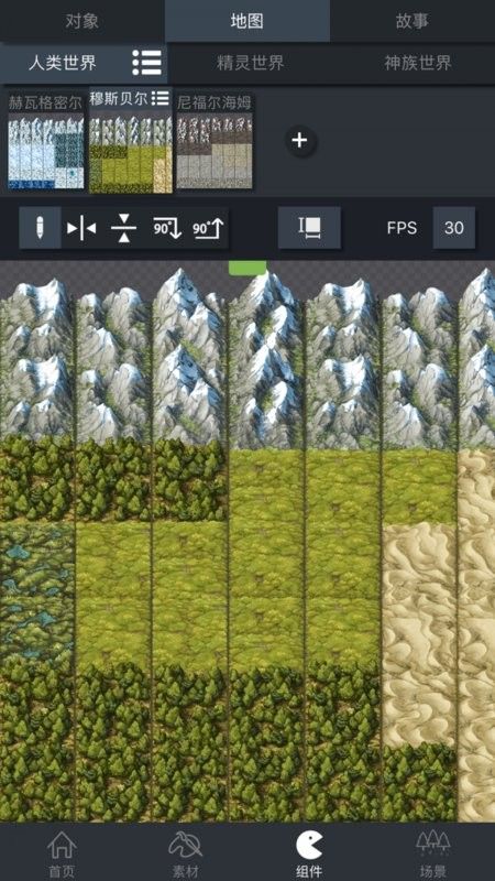 游戲制作創(chuàng)意齒輪破解版
