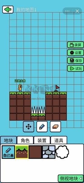 創(chuàng)游編輯器無限G幣