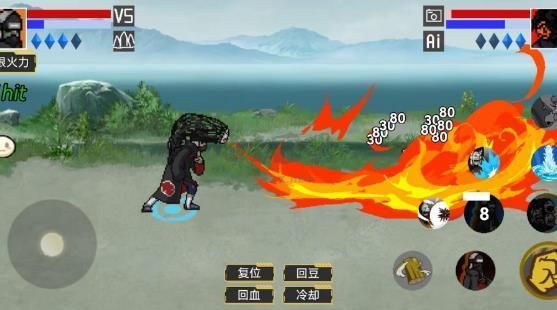 像素火影(無限復活)