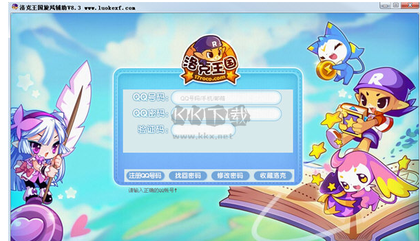 4399洛克王國(guó)旋風(fēng)輔助最新版