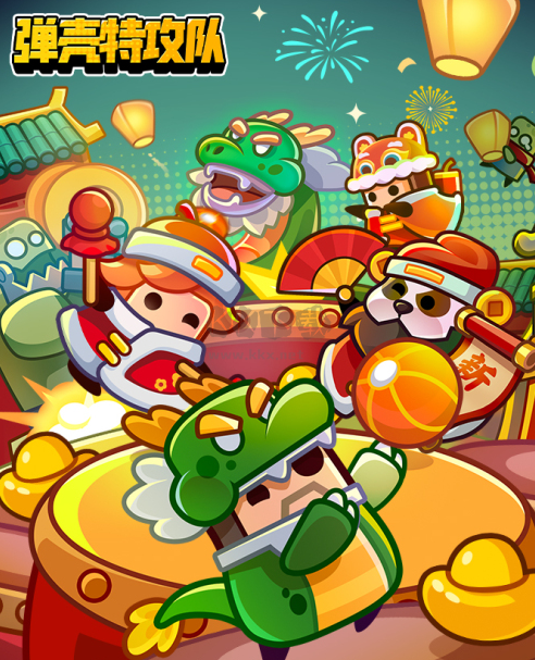 彈殼特攻隊(duì)最新安卓版