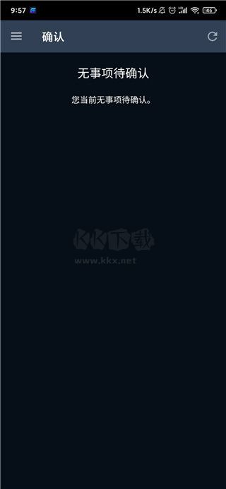 Steam手機(jī)令牌app