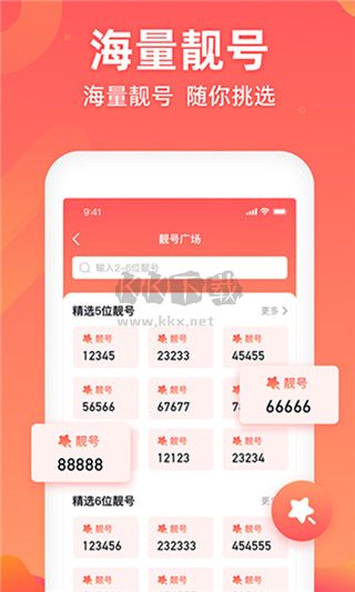 密語(yǔ)純凈版