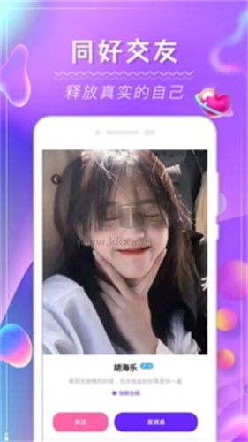 維密圈免費(fèi)版