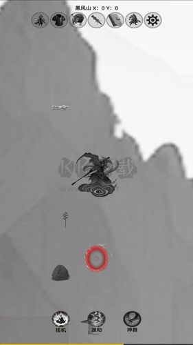 重生之西游修仙免廣告版