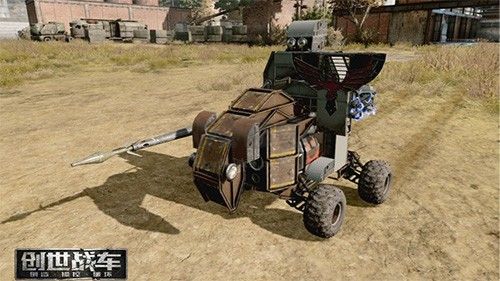 創(chuàng)世戰(zhàn)車國(guó)際服