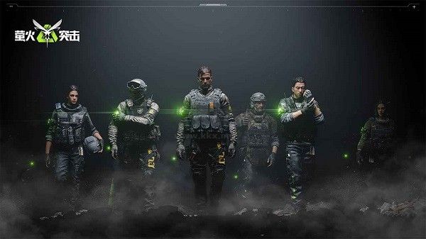 螢火突擊測試服