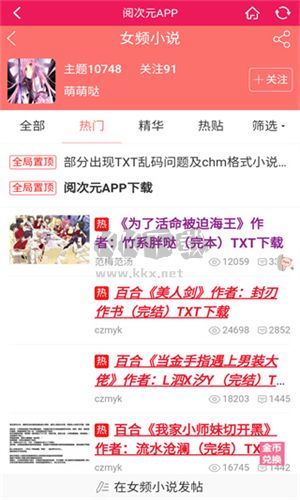 閱次元官網(wǎng)版