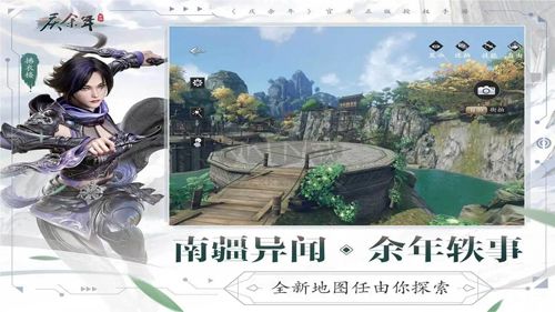 慶余年官方正版