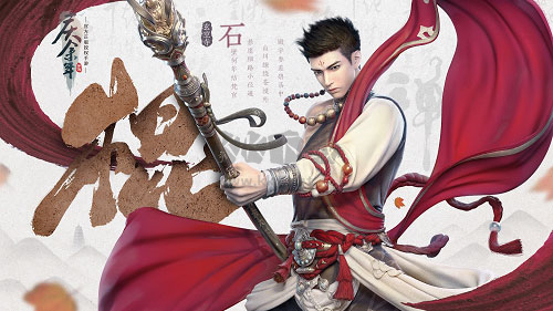 慶余年官方正版