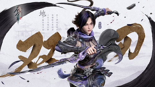 慶余年官方正版