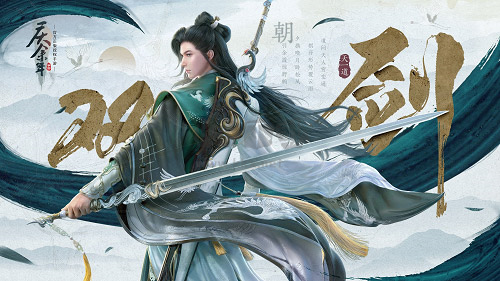 慶余年官方正版