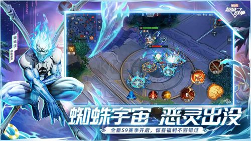 漫威超級(jí)戰(zhàn)爭(zhēng)手機(jī)版