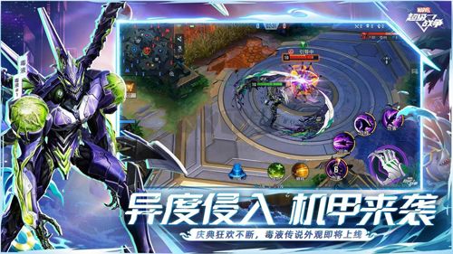 漫威超級(jí)戰(zhàn)爭(zhēng)手機(jī)版
