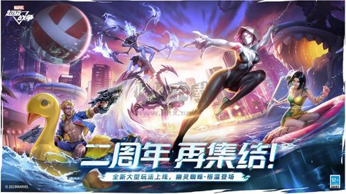 漫威超級(jí)戰(zhàn)爭(zhēng)手機(jī)版