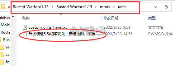 鐵銹戰(zhàn)爭ek模組