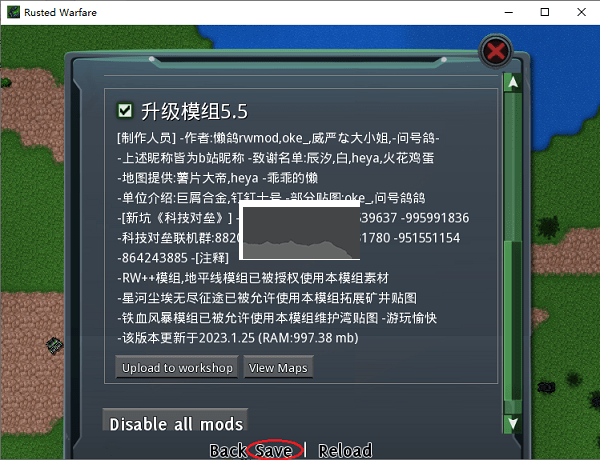 鐵銹戰(zhàn)爭ek模組