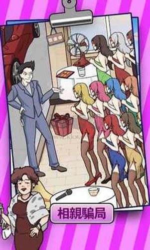 燒腦王者無(wú)廣告版