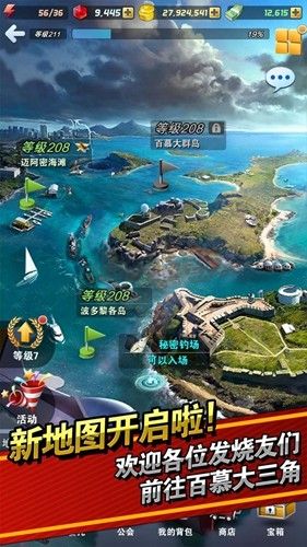 釣魚發(fā)燒友測試服