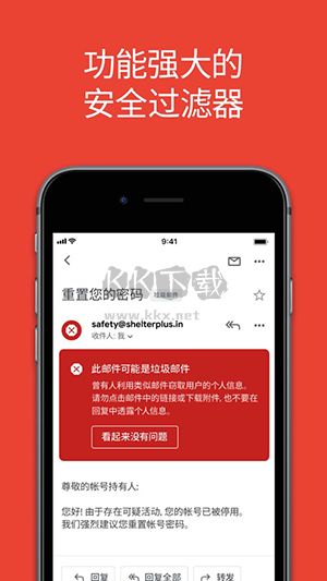 谷歌郵箱app免費版