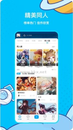 米哈游社區(qū)官網(wǎng)版