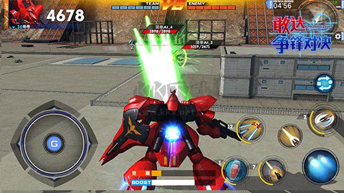 敢達(dá)爭(zhēng)鋒對(duì)決破解版