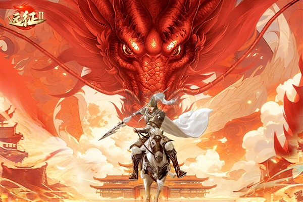 遠(yuǎn)征2變態(tài)版