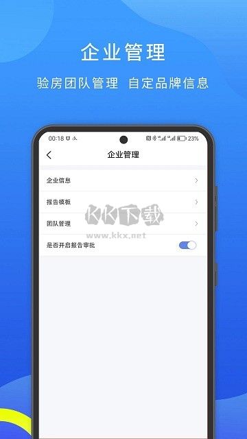 云驗房2024最新版