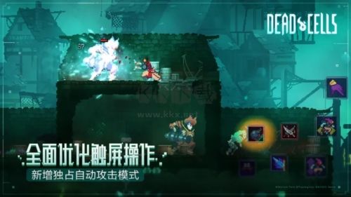 重生細胞破解版