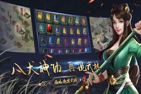 濡沫江湖內(nèi)購版