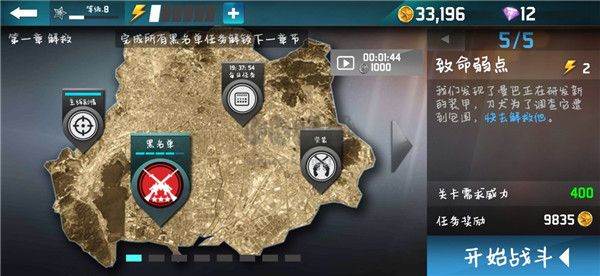 千紋時空（無限鉆石）