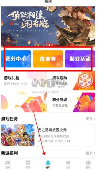 tt手游折扣充值平臺(tái)app