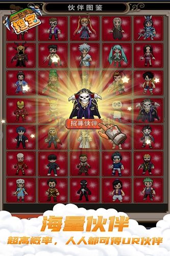 一起來(lái)挖寶最新版