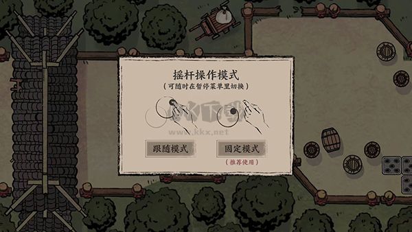 末刀（全關(guān)卡）