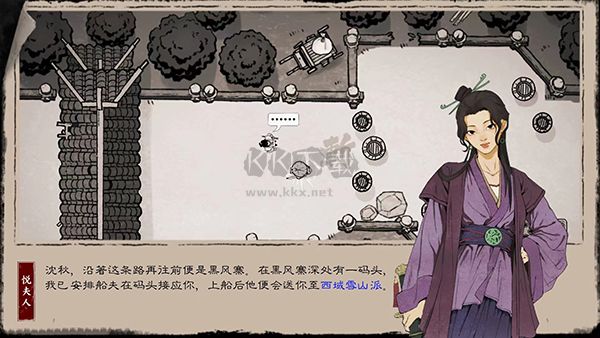 末刀(全關(guān)卡)