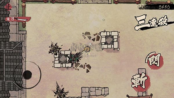 末刀(全關(guān)卡)