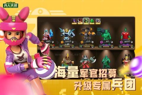 兵人大戰(zhàn)無敵版